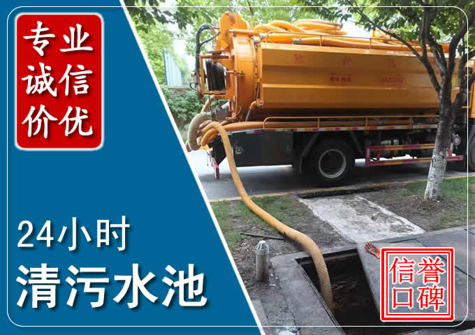 江孜化粪池清掏时人工与自动化哪个更好?清掏时有哪些要求?